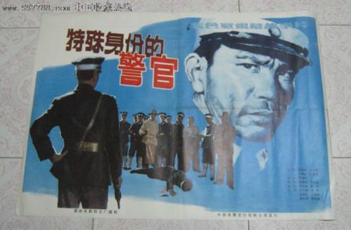 获得假驾驶执照